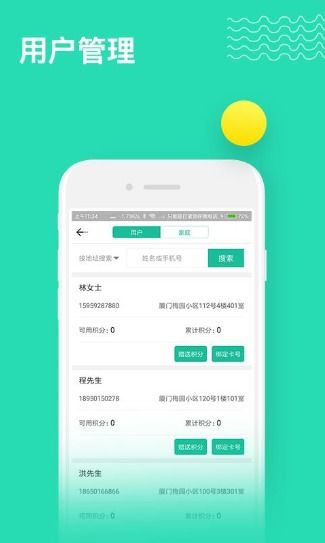 分類管理手機(jī)版下載 91手游網(wǎng)提供最新版本安全下載服務(wù)