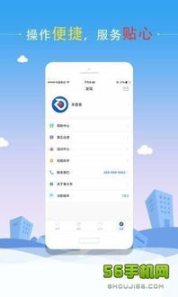 盈透證券股票借貸應(yīng)用下載指南 支持蘋果與安卓版