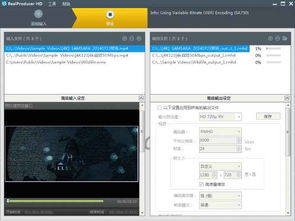 RealNetworks正式發(fā)布新一代高清編碼軟件RealProducer HD?應(yīng)用服務(wù)