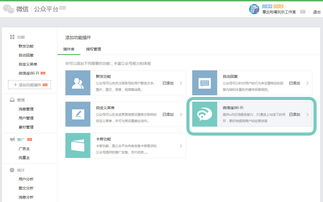 微信連Wi-Fi 悄然升級，開啟智慧連接新時代