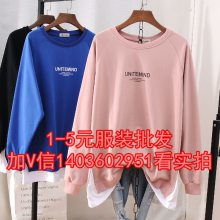 福建福州服裝城幾元錢哪里有加厚衛(wèi)衣工廠尾貨女裝衛(wèi)衣批發(fā)擺地?cái)傎u衣服賺錢圖片大全