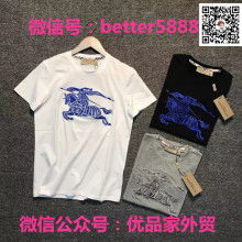 深圳市龍華新區柏麗舒美妝商行 供應產品